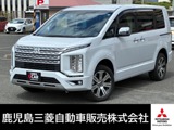 デリカD：52.2 P ディーゼルターボ 4WDナビ/ドラレコ/ETC/Bluetooth/TV/電動スラ