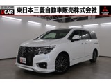 エルグランド2.5 250ハイウェイスターS アーバンクロム2WD 禁煙車 ワンオーナー 純正ナビ
