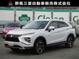 エクリプスクロスPHEV 2.4 G 4WDETC　禁煙車　PHEV