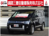 デリカD：52.2 D パワーパッケージ ディーゼルターボ 4WD