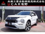 アウトランダーPHEV 2.4 P エグゼクティブ パッケージ 4WD電動サンルーフ　ルーフレール