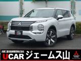 アウトランダーPHEV 2.4 P 4WD電動パノラマサンルーフ