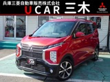 eKクロス660 Tメモリーナビ　マルチアラウンドモニター