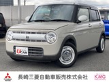 アルトラパン660 Xメモリーナビ・バックカメラ・アイドリング