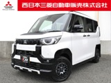 デリカミニ660 T プレミアム リミテッド エディション 4WDオリジナルカスタム仕様