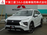エクリプスクロスPHEV 2.4 P 4WD全周囲カメラ　ETC　衝突被害軽減ブレーキ
