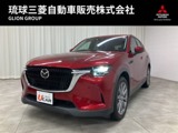 CX-603.3 XD Lパッケージ ディーゼルターボ内地仕入・ワンオーナー・車検整備付・三菱