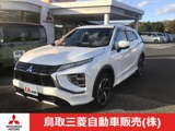 エクリプスクロスPHEV 2.4 P 4WD