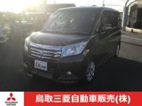 デリカD：21.2 ハイブリッド MZ 4WD