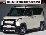 デリカミニ660 G プレミアム 4WD禁煙車 純正9型ナビ 全方位カメラ 衝突軽減