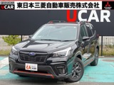 フォレスター2.0 エックスブレイク 4WD8型ナビ　衝突被害軽減　誤発進抑制機能