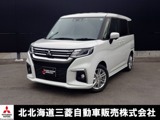 デリカD：21.2 ハイブリッド MZ 全方位カメラパッケージ 4WDケンウッドナビ　ブルートゥース接続