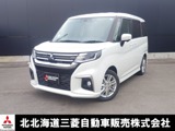 デリカD：21.2 ハイブリッド MZ 全方位カメラパッケージ 4WDケンウッドナビ　ブルートゥース接続