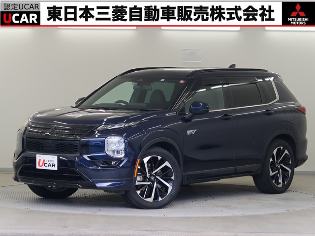 アウトランダー PHEV 2.4 P 4WD 禁煙 パノラマル-フ ル-フレ-ル 本革 ナビ(福島県)の中古車詳細｜三菱の中古車販売 M・Cネット