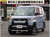 デリカミニ660 T プレミアム 4WD元社有車/ナビ/全方位カメラ/禁煙車/