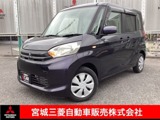 eKスペース660 G両側スライド片側電動スライドドア