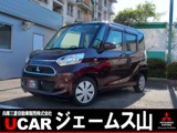 eKスペース660 M eアシストKENWOODメモリーナビ　バックカメラ
