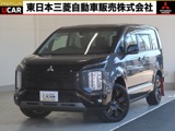 デリカD：52.2 G パワーパッケージ ディーゼルターボ 4WD8人乗り　SDナビ　フルセグTV