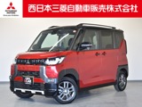デリカミニ660 G 4WD弊社社有車 Mナビ TV Bカメラ(ミラー)