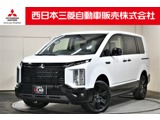 デリカD：52.2 シャモニー 電動サイドステップ装着車 ディーゼルターボ 4WDナビ　両側電動スライドドア　ETC