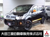 デリカD：52.2 アクティブギア ディーゼルターボ 4WD三菱認定中古車保証1年付　特別仕様車