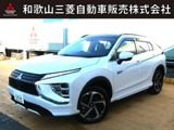 エクリプスクロスPHEV 2.4 P 4WD元試乗車