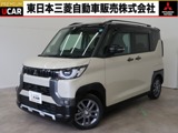 デリカミニ660 G プレミアム禁煙 2WD 9V型ナビ 全方位カメラ ETC2.0