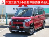デリカミニ660 T プレミアムマイパイロット　全周囲カメラ　ETC