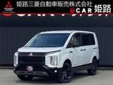 デリカD：52.2 シャモニー 電動サイドステップ非装着車 ディーゼルターボ 4WDアルパイン11型ナビ　ETC　8人乗り仕様
