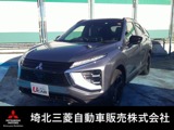 エクリプスクロスPHEV 2.4 ブラック エディション 4WD純正ナビアラウンドカメラサンルーフマイパ