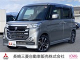 スペーシア660カスタムZターボ ユーティリティパッケージ デュアルカメラブレーキサポート装着車メモリーナビ・フルセグTV・バックカメラ