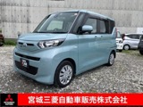 eKスペース660 M衝突被害軽減ブレーキ　両側スライドドア