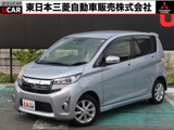 eKカスタム660 G eアシスト禁煙車　低車速域衝突被害軽減