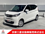 eKワゴン660 M元レンタカー　メモリーナビ　バックカメラ