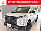 デリカD:52.2 シャモニー 電動サイドステップ非装着車 ディーゼルターボ 4WDカスタム仕様 11型メモリーナビ ETC2.0