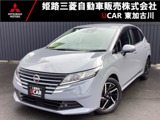 ノート1.2 XNISSANコネクトナビゲーション