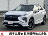 エクリプスクロスPHEV 2.4 P 4WDサンルーフ スマホ連携ナビ 駆動用バッテリ
