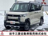 デリカミニ660 T プレミアム 4WD当社買取り 9型オーディオ 前後ドラレコ