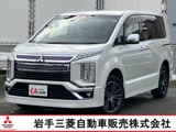 デリカD：5アーバンギア 2.2 G ディーゼルターボ 4WD
