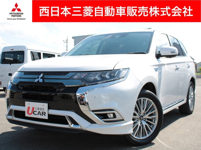 アウトランダーPHEV 2.4 G 4WD メモリーナビ/全周囲カメラ(愛媛県)の中古車詳細｜三菱の中古車販売 M・Cネット