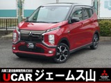 eKクロスEVPスマートフォン連携ナビゲーション