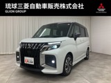 デリカD：21.2 カスタム ハイブリッド MV自社レンタカーアップ車・6700km・認定保証