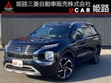 アウトランダーPHEV 2.4 P 4WD9インチナビ　ETC2.0　LEDヘッドライト