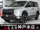デリカD：52.2 P ディーゼルターボ 4WD11型ナビ　ETC　電動サイドステップ