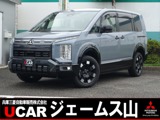 デリカD：52.2 P ディーゼルターボ 4WDアルパイン11型ナビゲーション