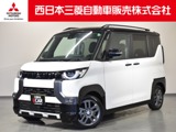 デリカミニ660 T プレミアム弊社社有車 Mナビ TV マイパイロット