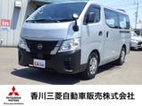 キャラバン2.0 DX ロングボディ6人乗り/純正ナビ/バックカメラ/ETC車載器