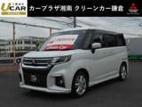 デリカD：21.2 ハイブリッド MZメモリーナビTV　Bluetooth　DVD