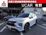 エクリプスクロスPHEV 2.4 P 4WDマイパイロット　スマホ連携ナビ　マルアラ