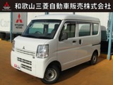 ミニキャブバン660 M ハイルーフ 5AMT車 4WD展示拠点　中島